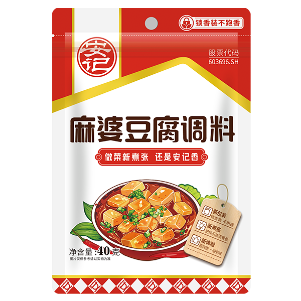 打开澳门网址资料站