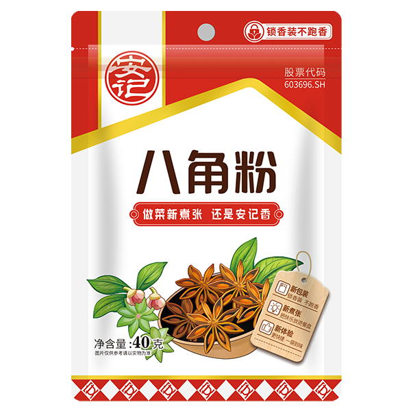 打开澳门网址资料站