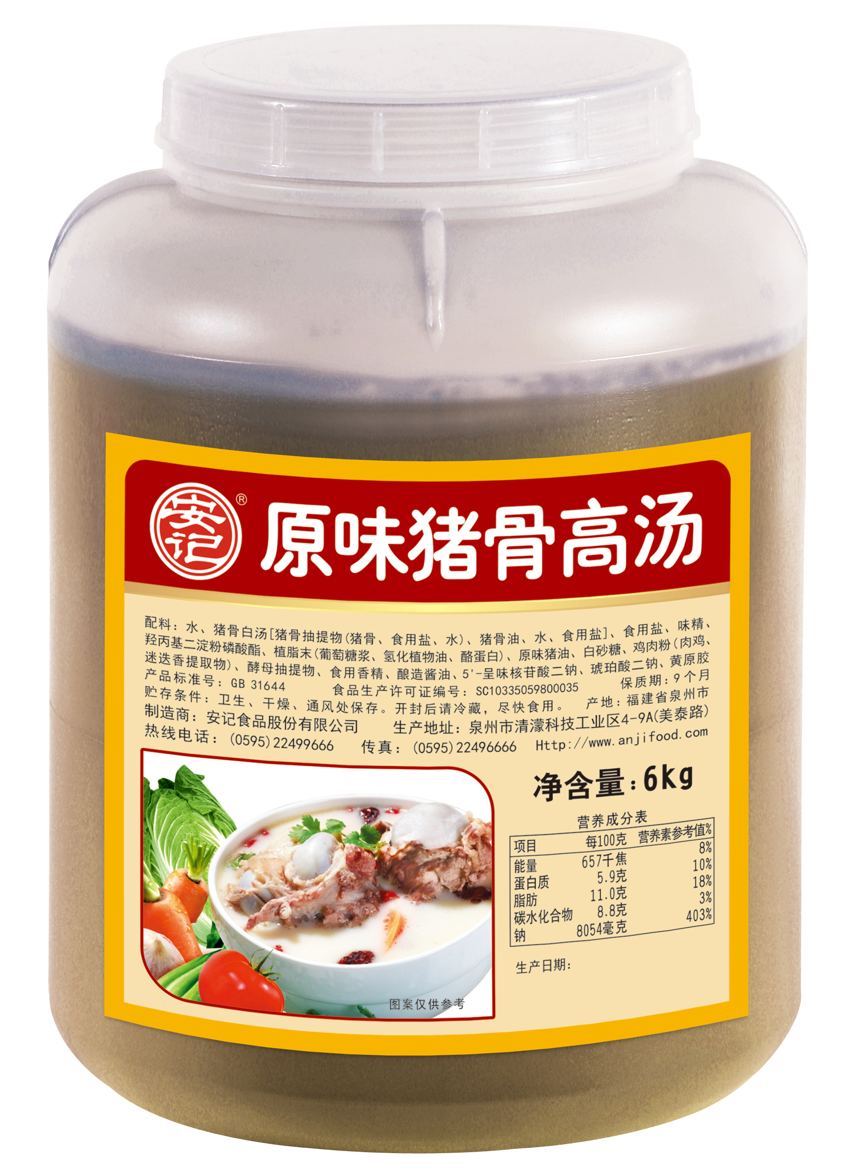 打开澳门网址资料站