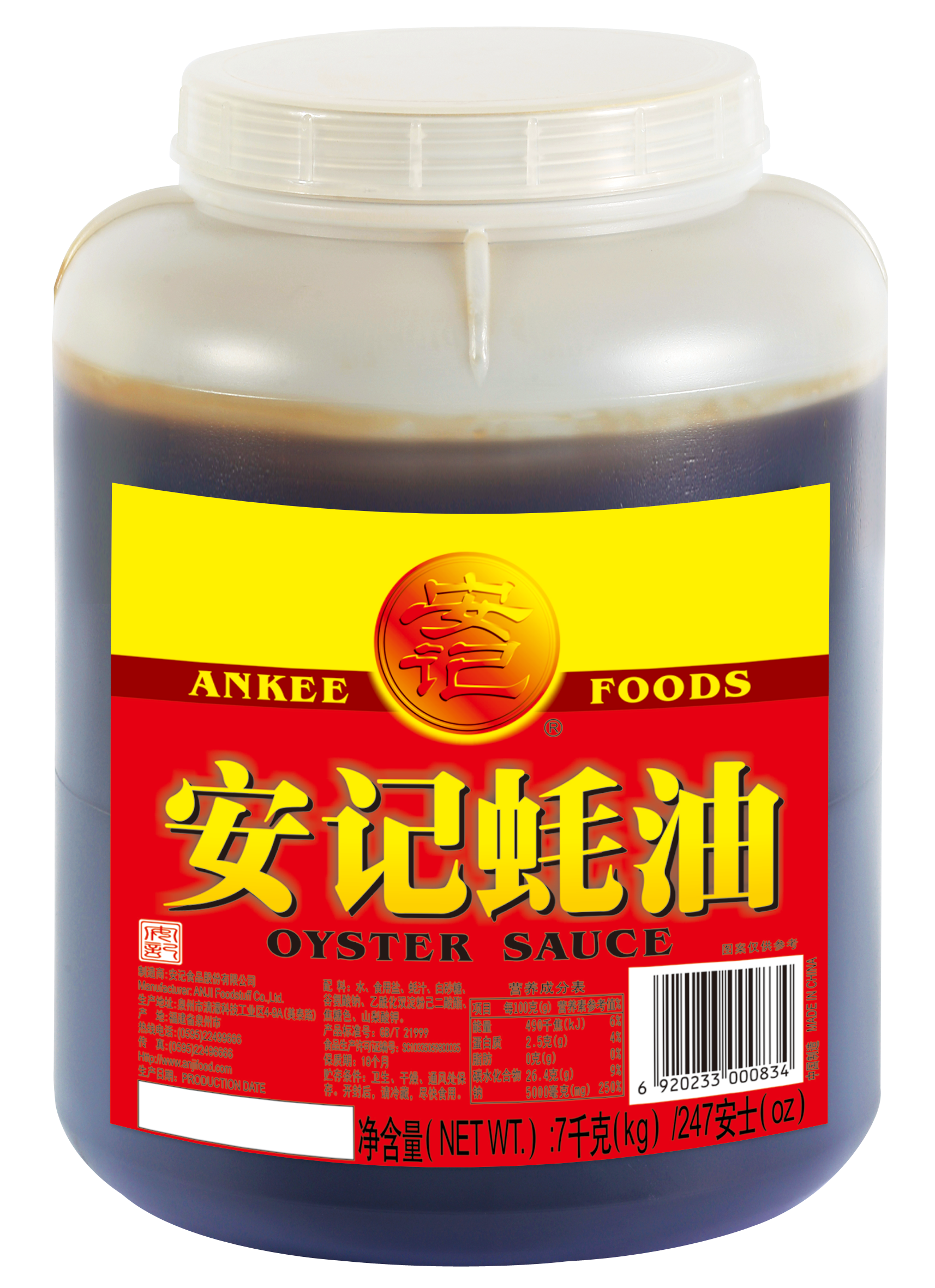 打开澳门网址资料站