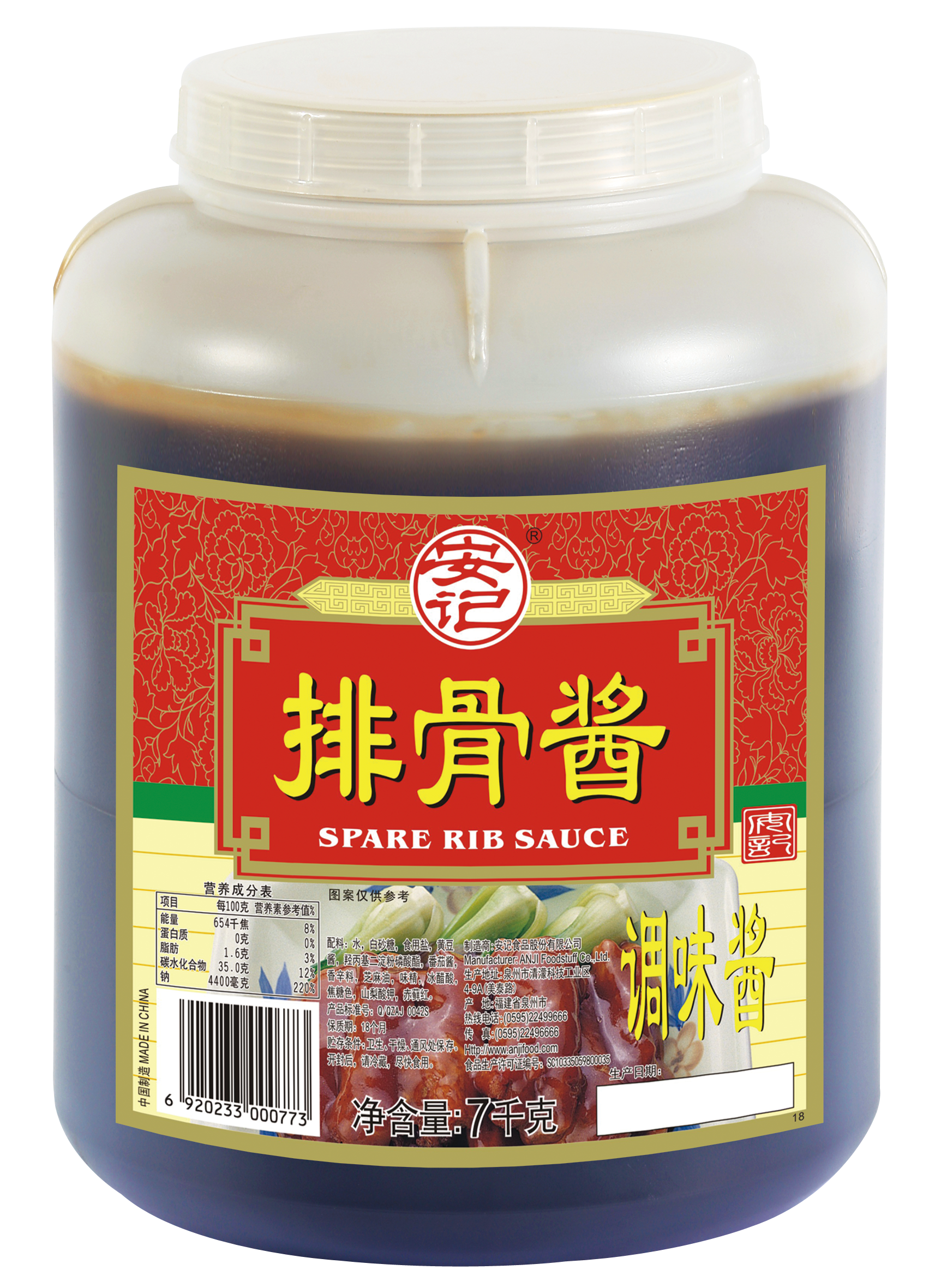 打开澳门网址资料站