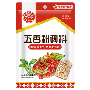 40g安记五香粉 