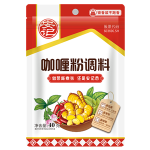 40g安记咖喱粉 