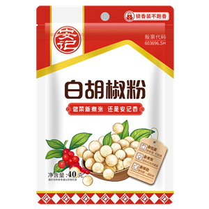 40g安记白胡椒粉 