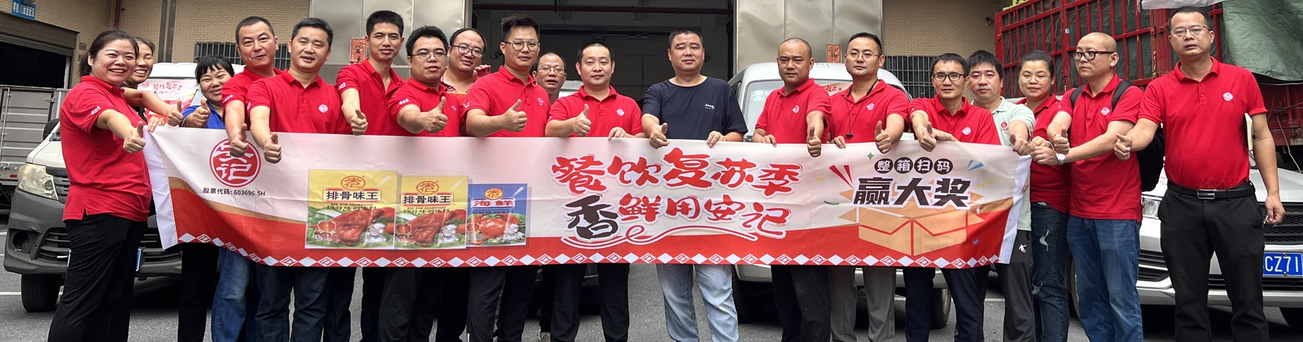 打开澳门网址资料站