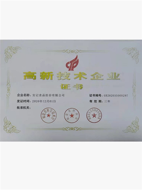 打开澳门网址资料站
